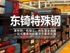 食品添加劑檢測(cè)儀怎么樣？食品添加劑檢測(cè)儀的主要性能特點(diǎn)